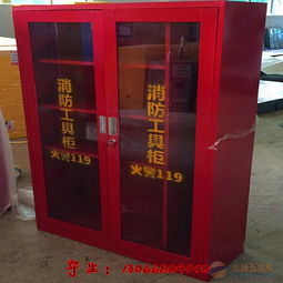 廣東醫(yī)院消防用品儲存柜消防柜