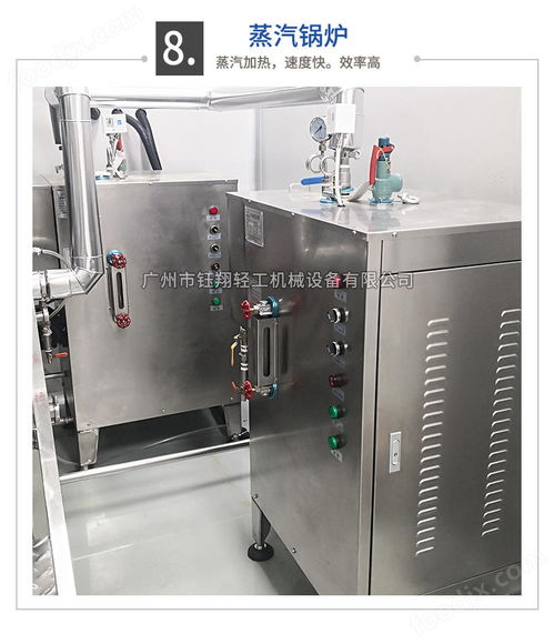 日化用品攪拌機 洗潔精攪拌桶沐浴露攪拌鍋洗手液生產(chǎn)設(shè)備