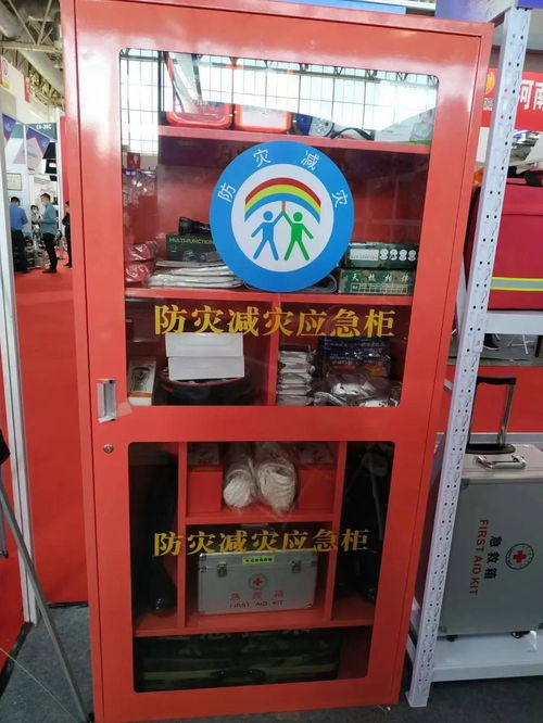 藍(lán)夫應(yīng)急參加第十九屆中國國際消防設(shè)備技術(shù)交流展覽會(huì)